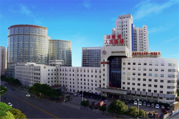 江西湖南省人民医院